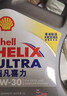 壳牌（Shell）全合成机油超凡喜力0W-30 ECT C2/C3 4L灰壳保养香港进口 实拍图