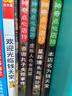 【全系列自选】神奇点心店12345辑 全套21册可选 1-4 5-8 9-12 13-16 简体中文版儿童文学绘本 儿童版 ”解忧杂货店“ 小学生课外阅读书籍 【新】神奇点心店 第五辑 全5册17~2 实拍图