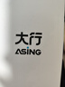 ASiNG大行A9 Pro 双激光翻页笔教师用多功能投影笔液晶屏led放大凸显数字激光时间显示倒计时 32G内存 实拍图