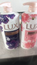 力士（LUX）精油香氛沐浴露幽莲1kg+樱花1kg送旅行装550g或补充装600g家庭装 实拍图