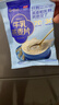 西麦高端牛乳燕麦片1.2kg 即食高蛋白暖冬送营养早餐独立小包礼品盒袋 实拍图