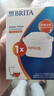 碧然德（BRITA）家用净水壶 滤水壶滤芯 MAXTRA+LE 去水垢专家滤芯 1枚装 实拍图