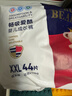 爱酷熊（AIKUUBEAR）干爽畅吸半包拉拉裤XXL44片加大码尿不湿超薄瞬吸（13.5-16kg） 实拍图
