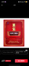 至宝特质三鞭酒红圆礼盒中老年养生保健酒男35度500ml*2+50ml*2礼盒装 实拍图