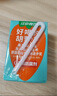 江中食疗有眼光益生菌发酵胡萝卜汁120ml*36盒低糖无添加全家共享饮料整箱 实拍图