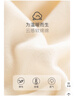 贝乐咿婴儿背心秋冬季宝宝德绒坎肩儿童无痕保暖内衣马甲男女童打底上衣 6079米色 80 实拍图