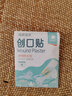海昊宜生医用创口贴强粘透气伤口创可贴家用防水止血贴50片100片 医用创口贴【散装款 50片】 实拍图