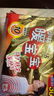 暖宝宝小林制药暖贴即贴30片暖身降温防寒保暖热力贴自发热光腿姨妈神器 实拍图