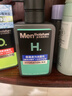 曼秀雷敦男士【张艺兴同款】补水温和保湿洁面乳150ml保湿洗面奶送男友 实拍图