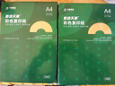 天章 （TANGO）A4 80g金黄色 彩色复印纸 软卡纸打印纸非厚卡纸  宣传通知单凭证打印 学生手工折纸剪纸 500张/包 实拍图