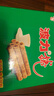波力海苔味蛋卷216g(54g*4) 休闲零食饼干糕点心代餐中秋节日送礼礼盒 实拍图