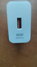 时途适用华为66w充电器100W快充头mate60/p40/30/50/nova8/9/10/12/小米红米三星荣耀80/70pro/magic5 66快充头单头【不含线】 实拍图