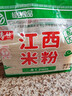 春丝江西米粉4斤米线粉丝炒粉炒粉拌粉都可做江西特产绿色食品升级版 4斤江西米粉（升级拉链袋) 1.2mm细粉 实拍图