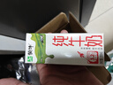 蒙牛【新鲜日期】全脂纯牛奶200ml*24盒 家庭送礼盒装 电商定制 实拍图