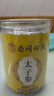 南同四海太子参太子参儿童贵州太子参岑茶孩儿参野外生长养生茶重阳节礼物 实拍图