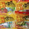 羊角豆干重庆武隆特产480g混合烧烤五香麻辣味素肉多味装小吃休闲零食 6味独立混装羊角豆干【3袋】 实拍图
