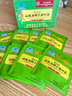 内廷上用北京同仁堂山楂决明子荷叶茶减肥茶燃脂瘦肚子薏苡仁泽泻24g 实拍图