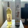 莫高（MOGAO）【热门商品】冰酒 甜白葡萄酒 长相守甜果酒 500ml单支礼盒 实拍图