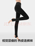 蕉内热皮5系打底连裤袜女士保暖加厚抗菌防臭显瘦收腹提臀发热秋冬 实拍图