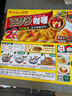 好侍（House）百梦多咖喱块 微辣 200g/盒 日式块状咖喱调味料  4-8人份 实拍图