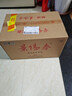 景芝 景阳春老黑坛 浓香型白酒 50度  500ml*6瓶  整箱装 实拍图