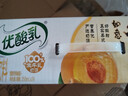 伊利优酸乳如意杏子味250ml*24盒 酸甜牛奶饮品 礼盒装 实拍图