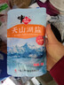 中盐  精制盐500g*5【加碘 井矿盐】炒菜调料细盐 食用盐  中盐出品 实拍图