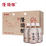 隆顺榕酸梅汤350mL*15瓶 （无糖） 中华老字号 酸梅汤饮料 整箱装 实拍图