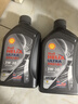 壳牌（Shell）机油全合成机油5w-30(5w30) API SP级 1L 都市光影版 京东养车 实拍图