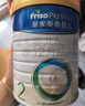 美素佳儿（Friso）皇家较大婴儿配方奶粉 2段（6-12个月）800克 乳铁蛋白 新国标 实拍图