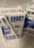 蒙牛纯牛奶利乐钻200ml*24盒营养早餐 电商定制 部分地区7月产 实拍图
