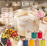 山威 黑枸杞七拼花茶礼盒90g菊花玫瑰花办公茶茶歇生日礼品520送女友 实拍图