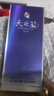 洋河天之蓝 42度 480ml 双瓶装 绵柔浓香型白酒 实拍图