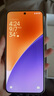 小米15 【国家补贴500元】 新品5G小米手机 白色 12G+256G 【官方标配|国家补贴】 实拍图