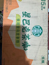 星巴克（Starbucks）茶咖 即饮咖啡 铁观音乌龙拿铁 270ml*15瓶 瓶装茶咖啡饮料 实拍图