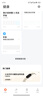 小米Redmi 手环3 黑色 智能手环 全天血氧检测  高刷大屏 超长续航 运动手环送男友送女友 实拍图
