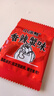 统一小浣熊干脆面混合口味整箱即食干吃方便面儿时怀旧休闲小零食 【粉包款】香辣蟹味50g*30包 实拍图