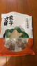 方家铺子去皮去核枣500g 17-18小袋新疆灰枣无核免洗脱皮红枣果干零食辅食 实拍图