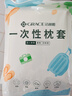洁丽雅（Grace）一次性枕套酒店隔脏加大单人双人枕套旅行差旅床上用品50*80cm 实拍图