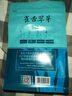 兰馨雀舌翠芽 明前绿茶贵州湄潭 口粮自饮茶叶 翠芽 100g*1袋 实拍图