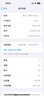 Apple/苹果 iPhone 16（A3288）128GB 白色 支持移动联通电信5G 双卡双待手机 实拍图