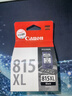 佳能（Canon）PG-815XL 大容量黑色墨盒(适用iP2780/MP236/MP288) 实拍图