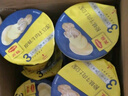 美极（Maggi）原味牛肉土豆泥35g*12盒整箱 代早餐晚餐宅家懒人速食 雀巢出品 实拍图