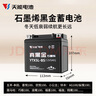 天能电池免维护摩托车电瓶12v5a豪爵125福喜巧格110通用干电池YTX5L 实拍图