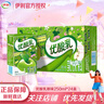 伊利11月新货优酸乳250ml*24盒营养早餐原味/草莓/AD钙/蓝莓/西梅送礼 【11月】随机3-4口味24盒 实拍图