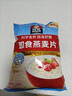 桂格（QUAKER）即食燕麦片1000克袋装 营养早餐 膳食纤维 零添加白砂糖 实拍图