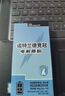 诺特兰德多维电解质粉 运动骑行马拉松电解质冲剂【3克*7袋/盒】甜橙味 实拍图