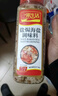 一米生活 盐焗海盐调味料 1kg海鲜鸡虾蟹腌制 大粒粗海盐焗粉 实拍图