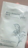 Bb LABORATORIES【张馨予代言】苾莱宝复活草面膜2.0面膜175g 抗皱紧致补水 实拍图