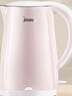 美的（Midea）电热水壶0涂层烧水壶母婴级316L不锈钢内胆价保11.11 1500W快速加自动断电1.7升容量MK-HJ1705-PRO 实拍图